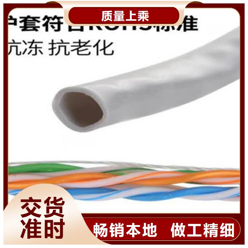 广播线HYP现货直供