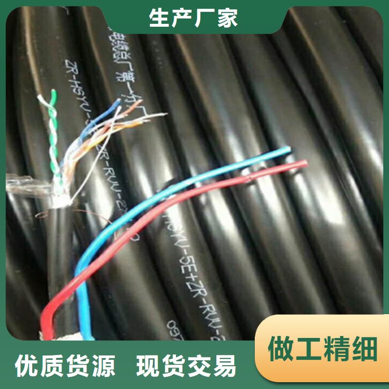 HAPVPSX双绞通讯电缆性价比高