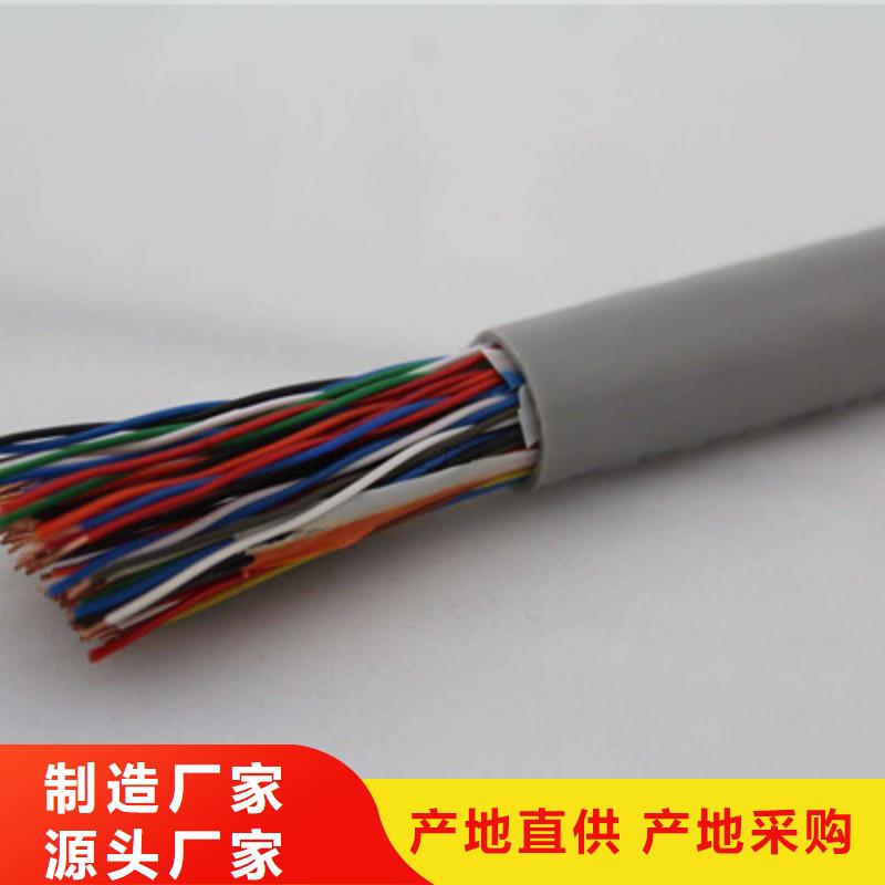 广播线HYP现货直供