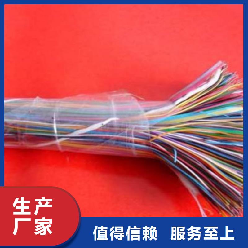 SC002屏蔽通讯电缆6对1.5