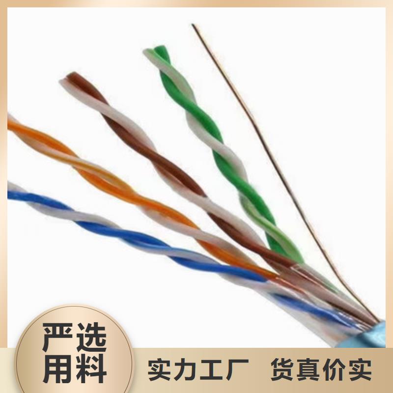 阻燃铠装屏蔽网线ZRA-HSGWPP22放心购买