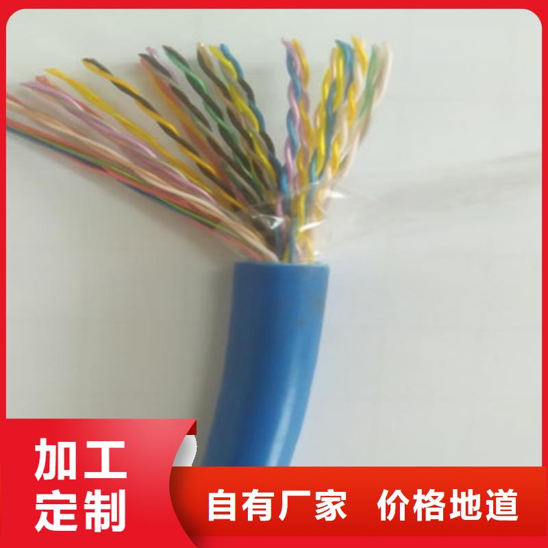 SC002屏蔽通讯电缆6对1.5