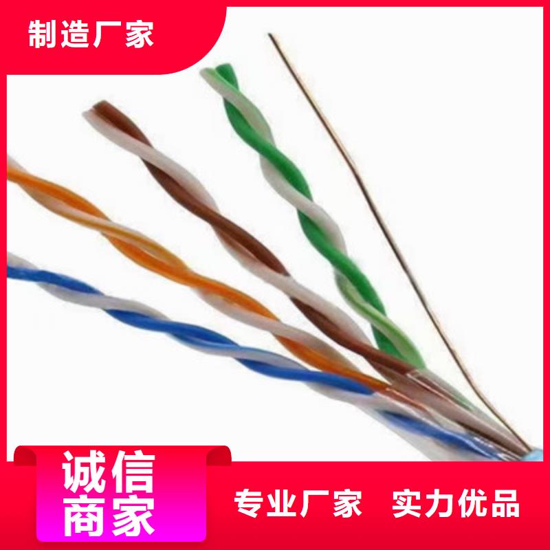 6XV1840通信电缆12X2.5