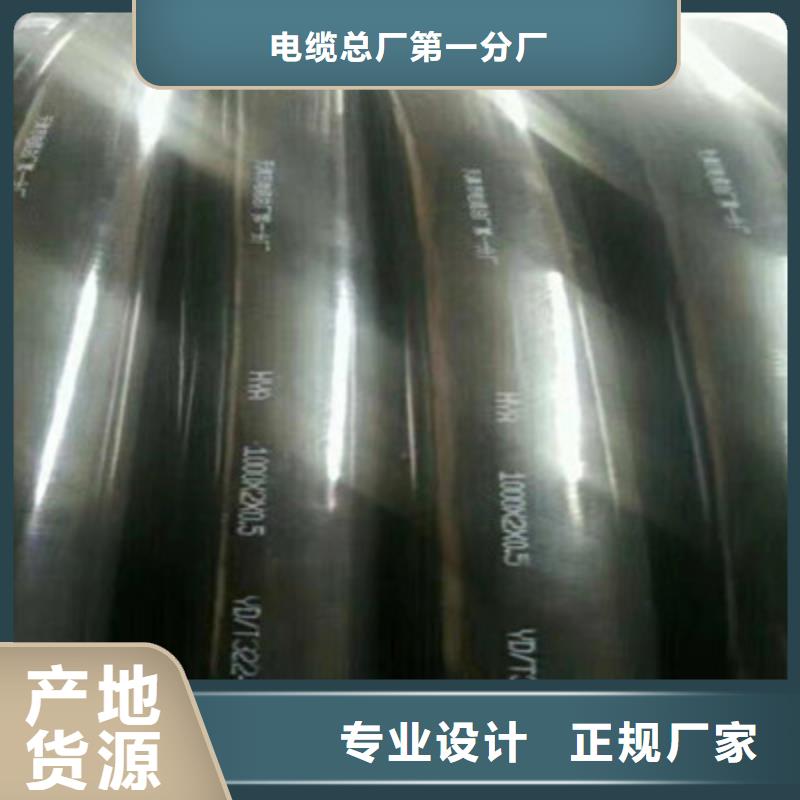 通信电缆-屏蔽电缆技术先进