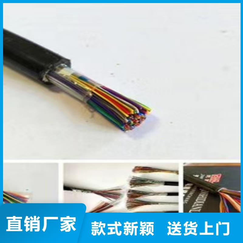 FF-A1X2X18AWG通讯电缆6X0.75