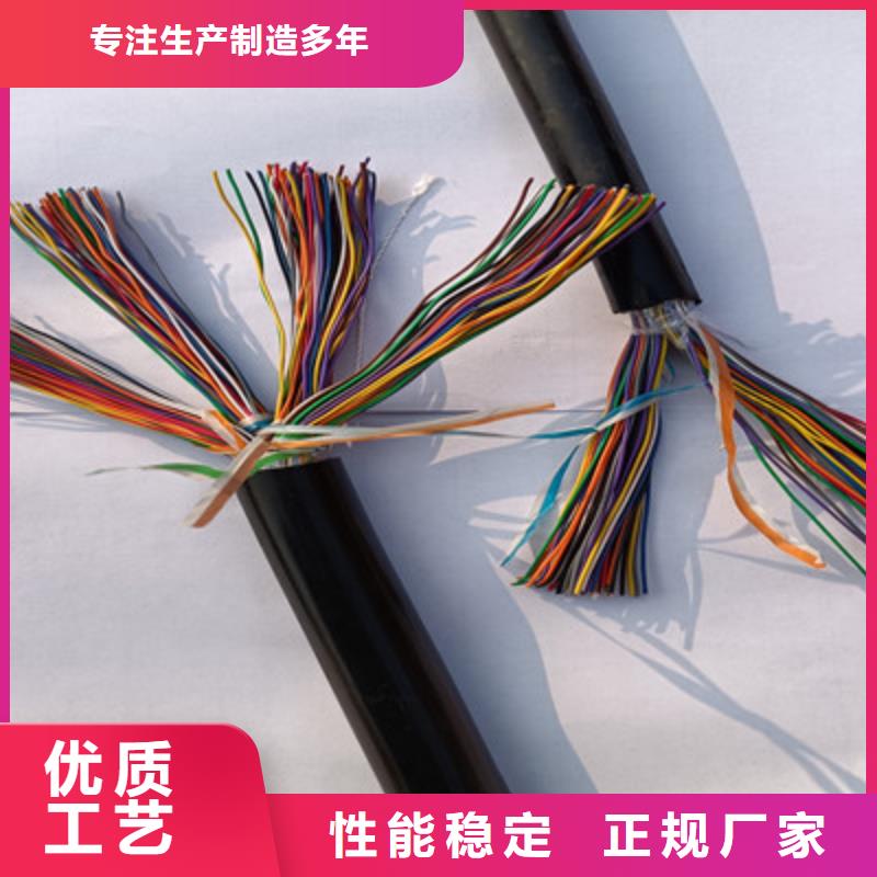 【通信电缆电缆生产厂家定制批发】