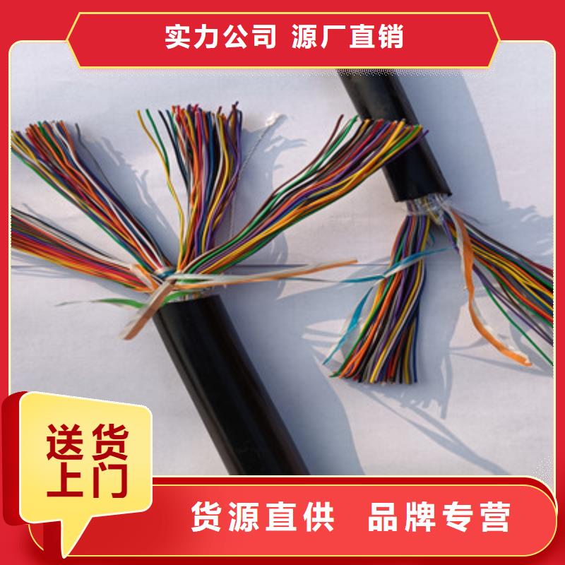 广播线HYP现货直供