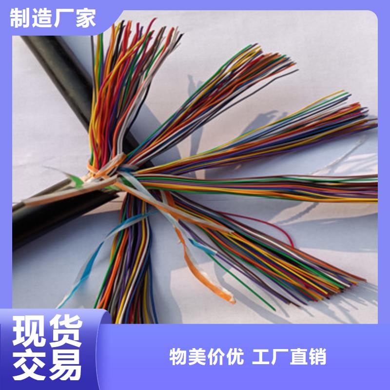 阻燃通讯电缆ZR-FB-HPVP种类齐全