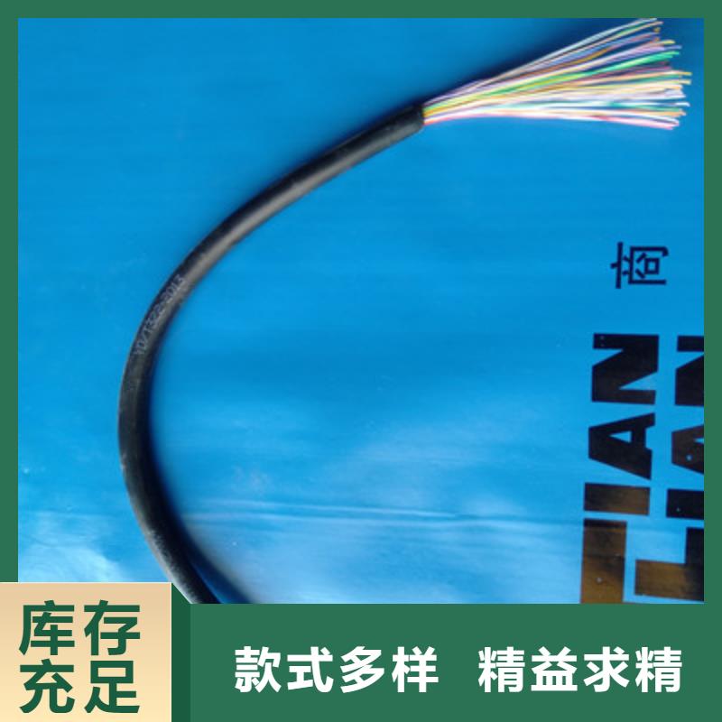 通信电缆诚信为本