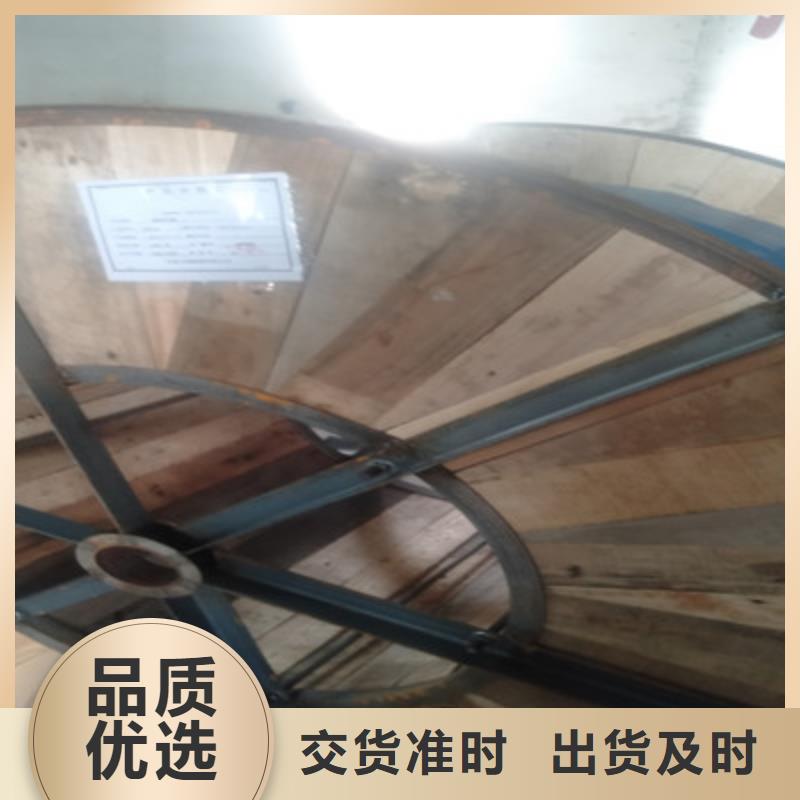RS485+RVV组合通讯电缆5对1.5