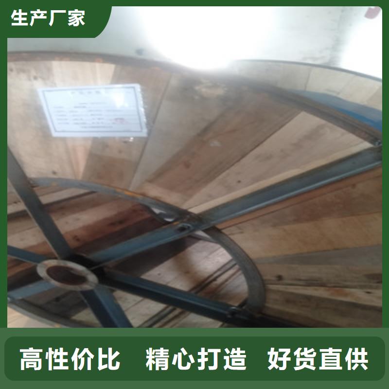 2X5L阻燃铠装屏蔽网线值得信赖