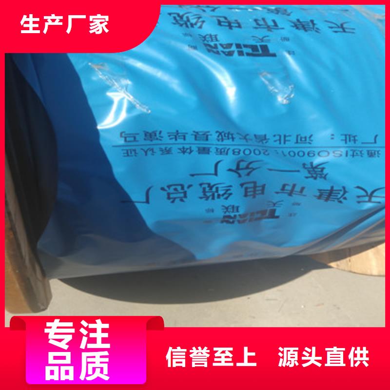 通信电缆,屏蔽电缆买的放心安兴用的舒心