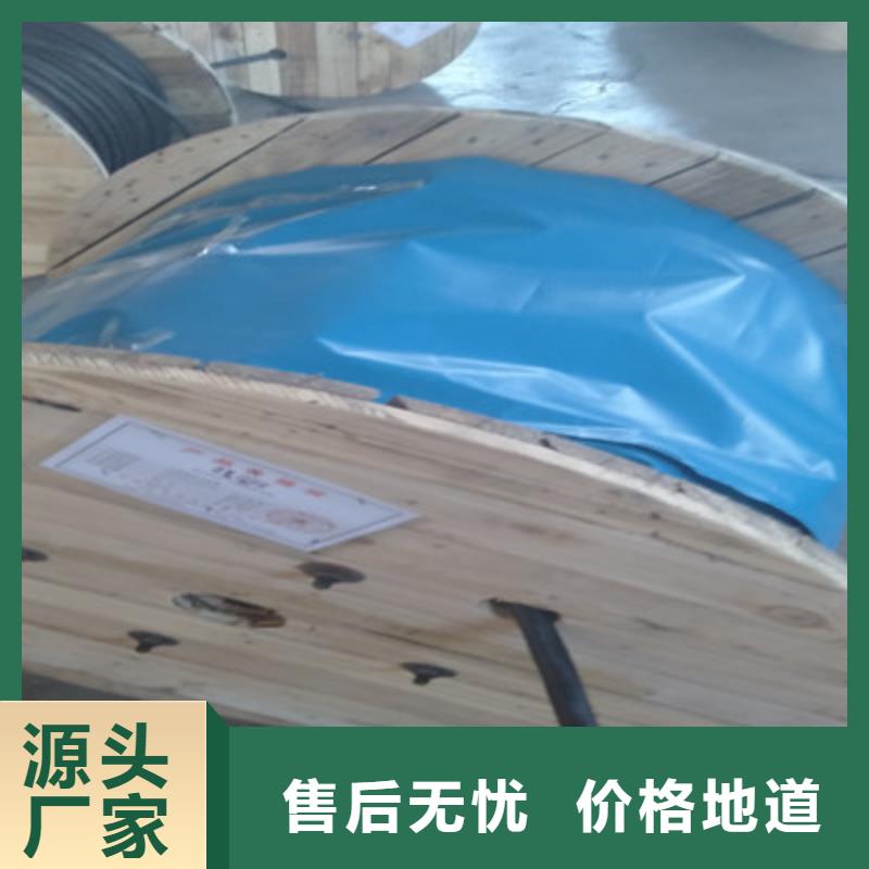 HCTEVS灰色通讯电缆6对2.5