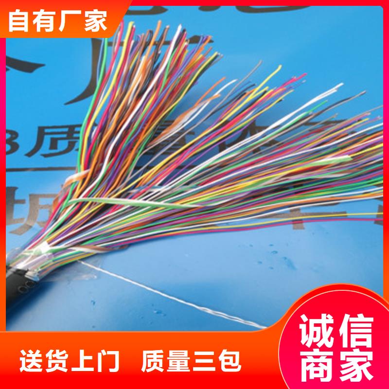 FF-A1X2X18AWG通讯电缆6X0.75