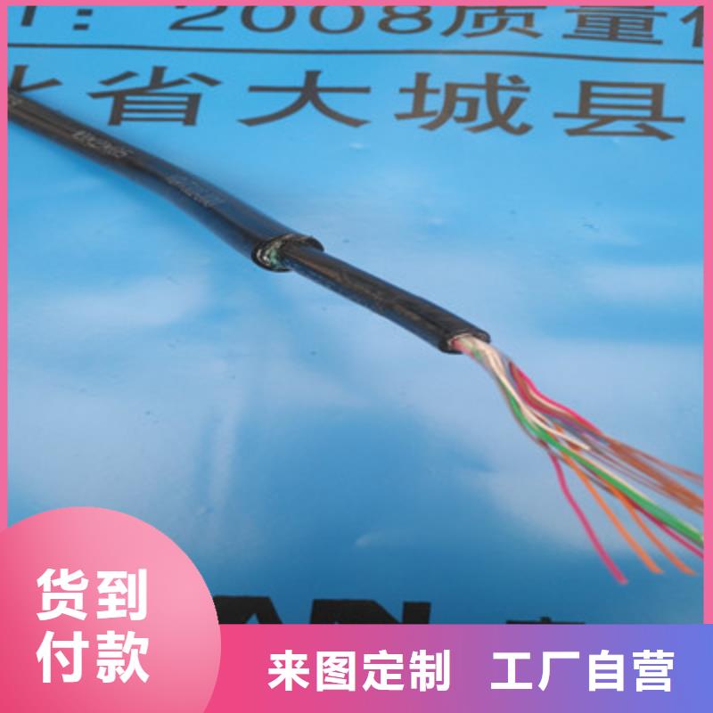 信号电缆GENIUS91823芯0.5