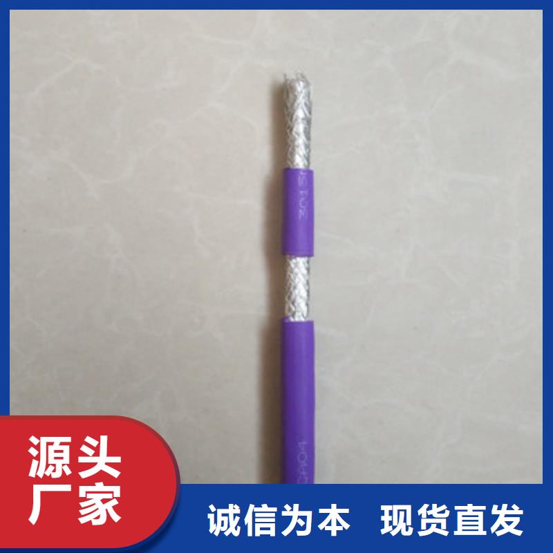 SC002屏蔽通讯电缆6对1.5