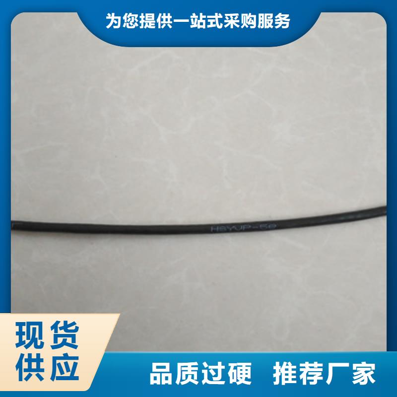 6XV1830西门子网线欢迎订购