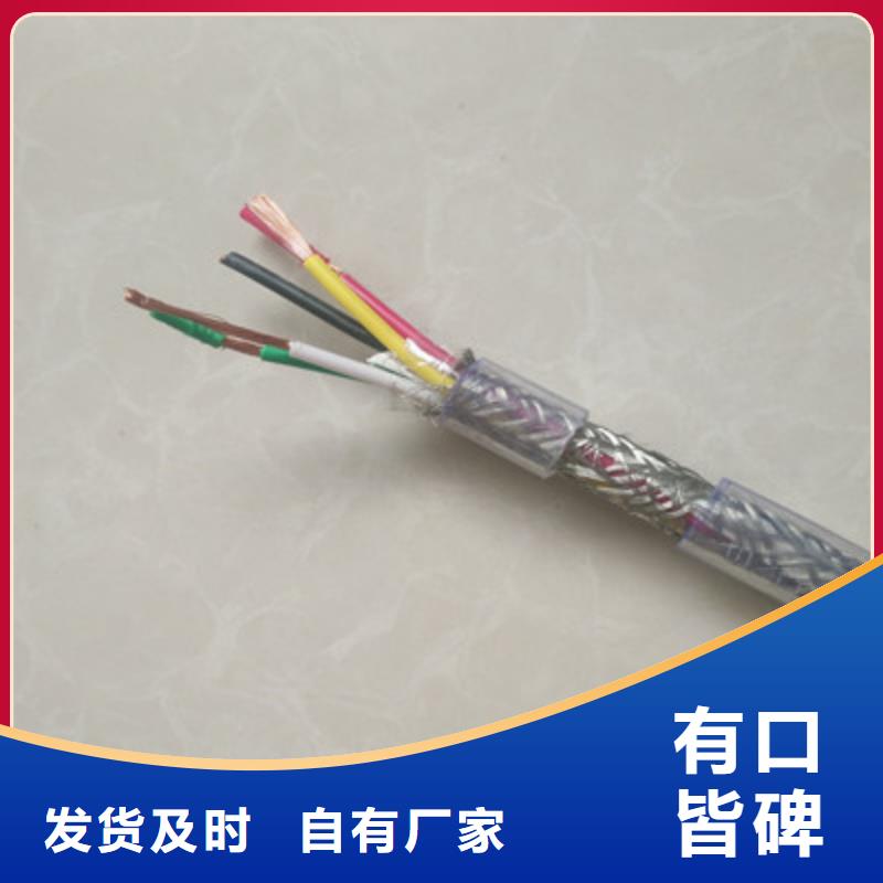阻燃通讯电缆ZR-FB-HPVP6对2.5
