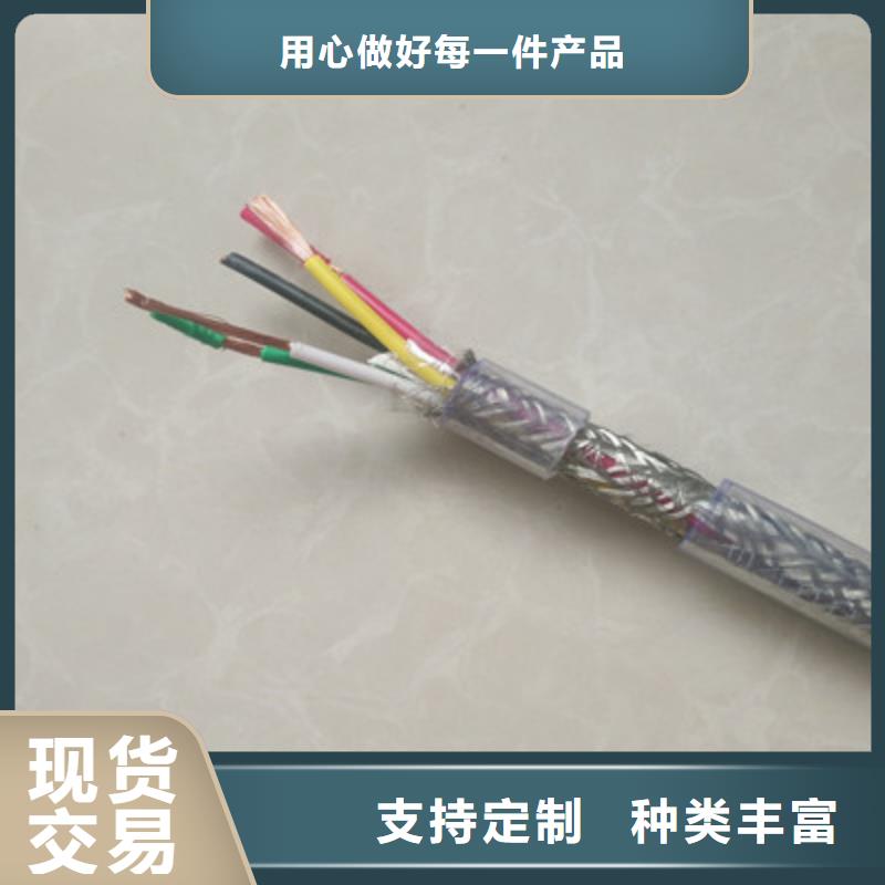 阻燃通讯电缆ZR-FB-HPVP种类齐全