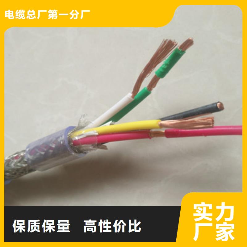 广播线HYP现货直供
