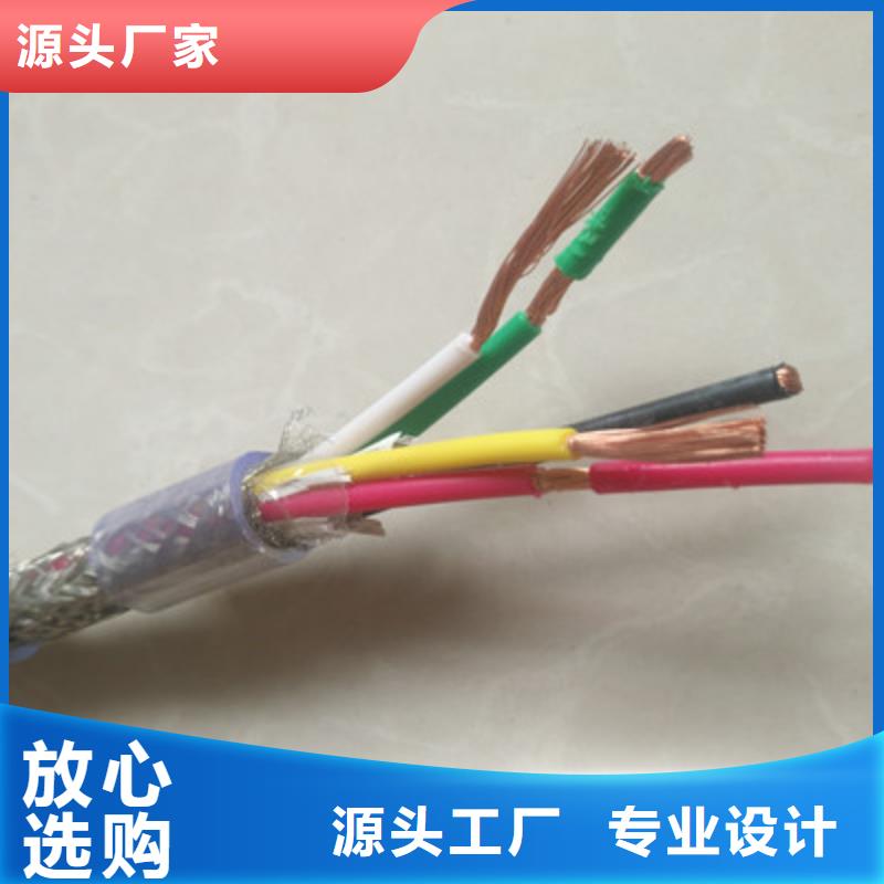 CAN-DW-RS485/92特种电缆3对1.5