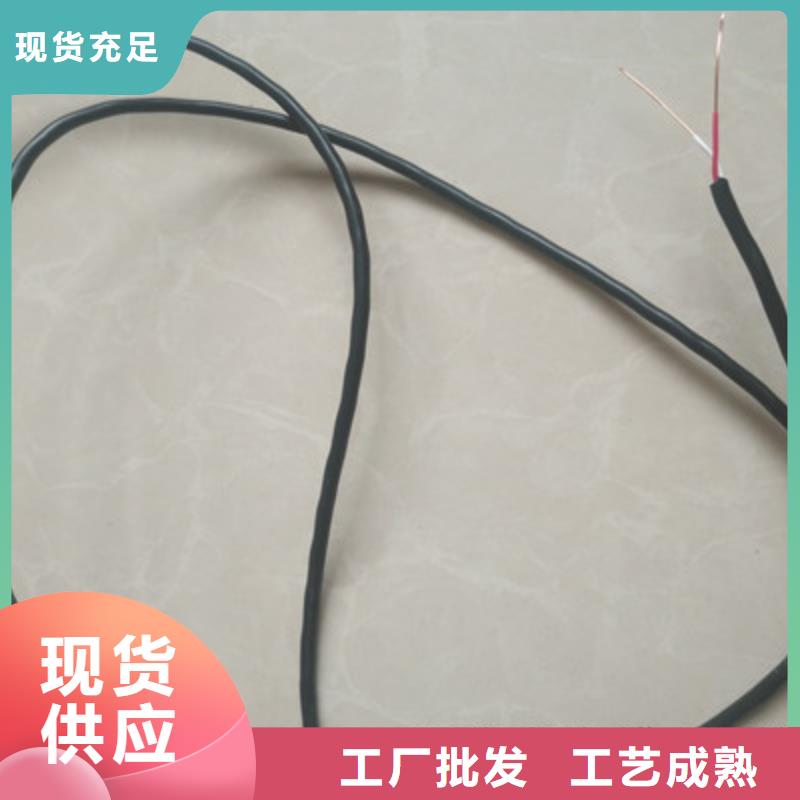 通信电缆煤矿用阻燃通信电缆用的放心