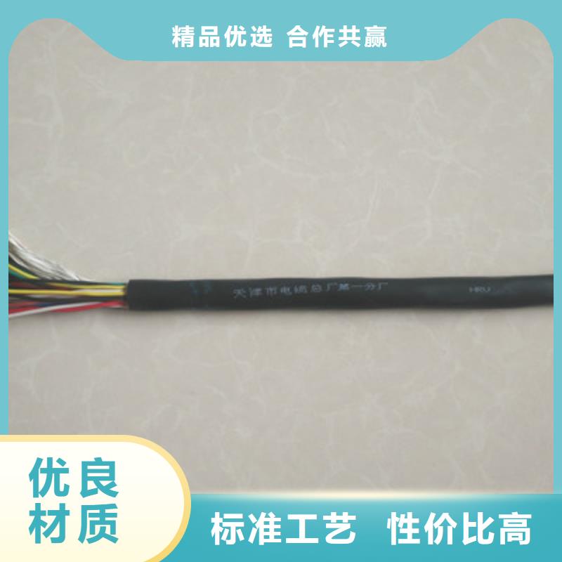通信电缆ZC-LT-HRSPVP1X0.4