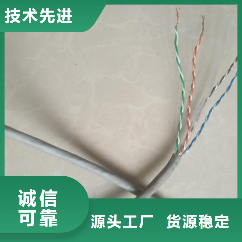 通信电缆诚信为本