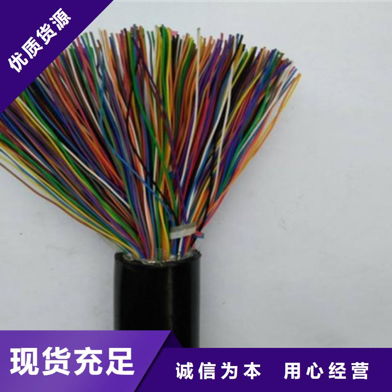 ZRA-HSGWPP22铠装网线2X5L种类齐全