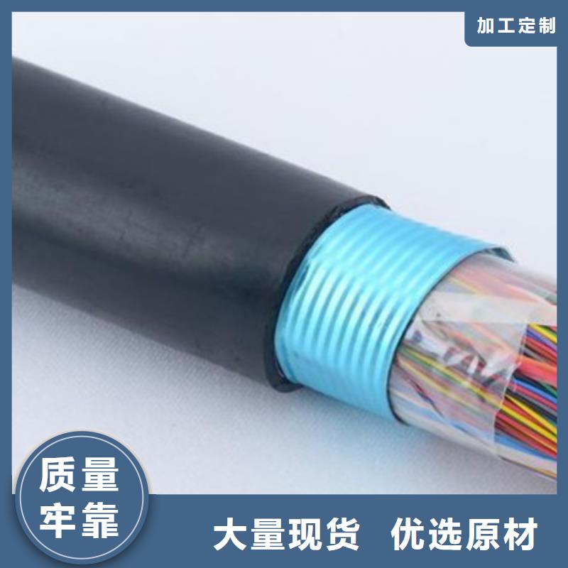 FF-A1X2X18AWG通讯电缆6X0.75