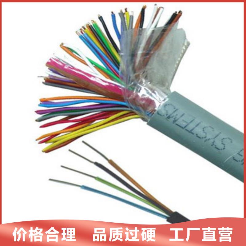 总线电缆3076F承诺守信