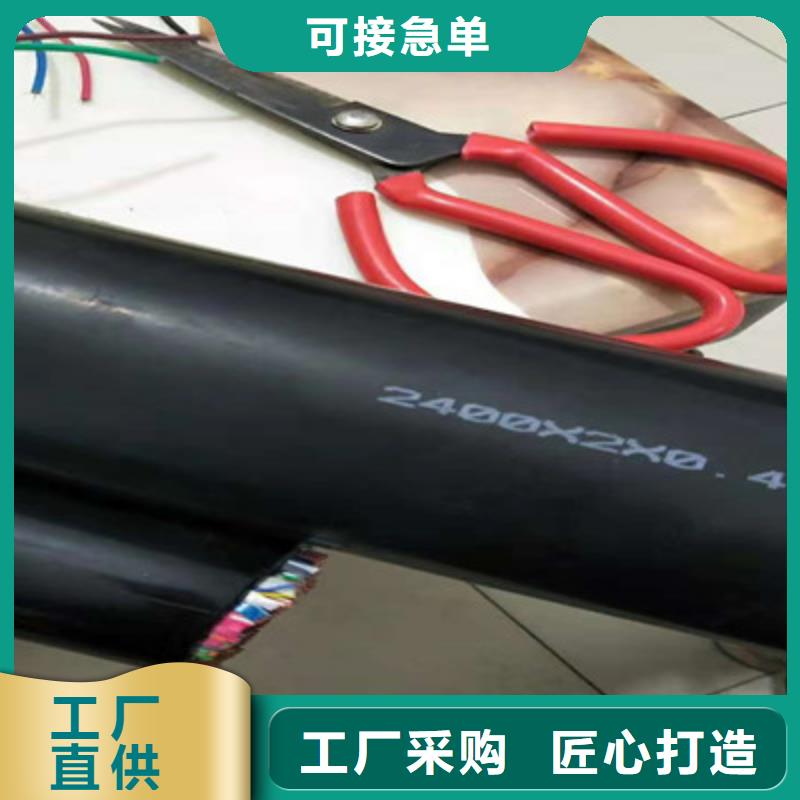 通信电缆助您降低采购成本