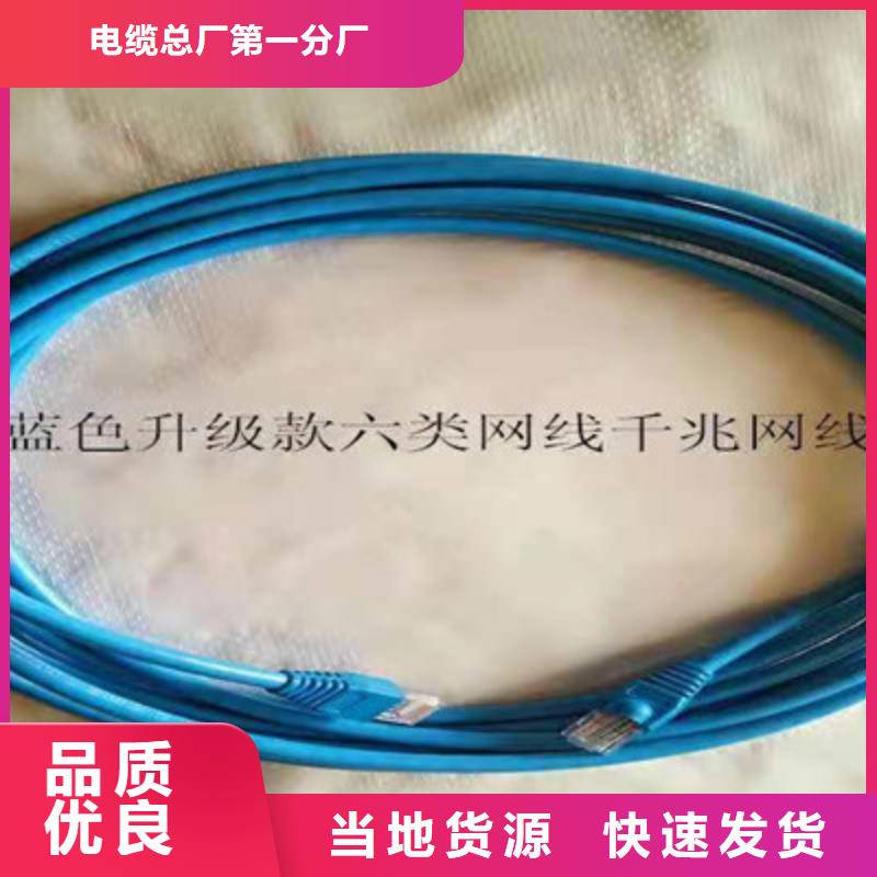 CAN-BUS通讯线缆2对1.5