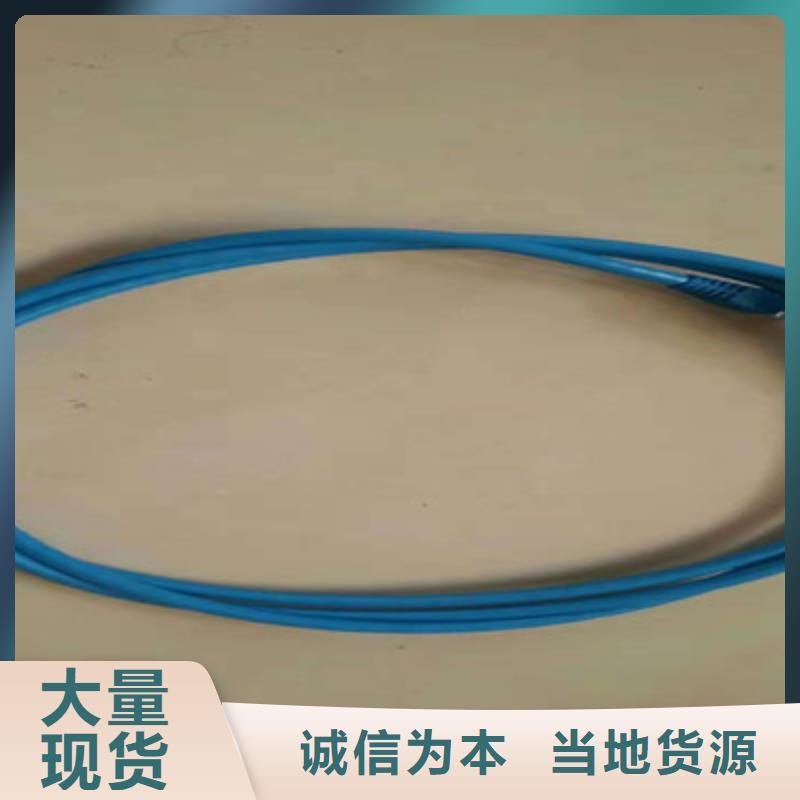 1419A通讯电缆3X1.5