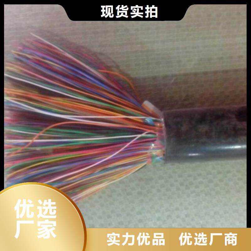 UL2587通讯电缆4X2.5