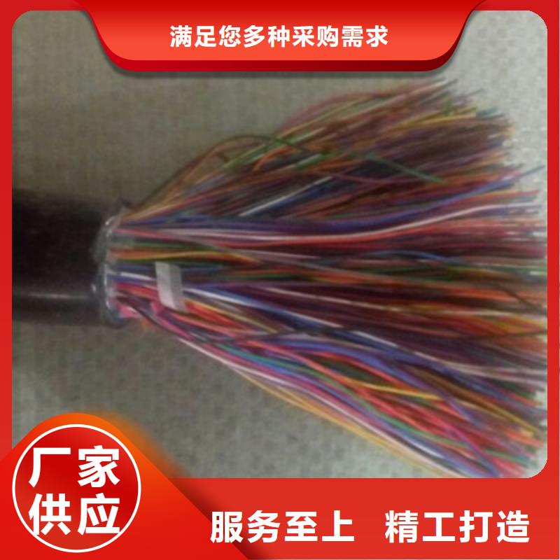 UL2587通讯电缆4X2.5