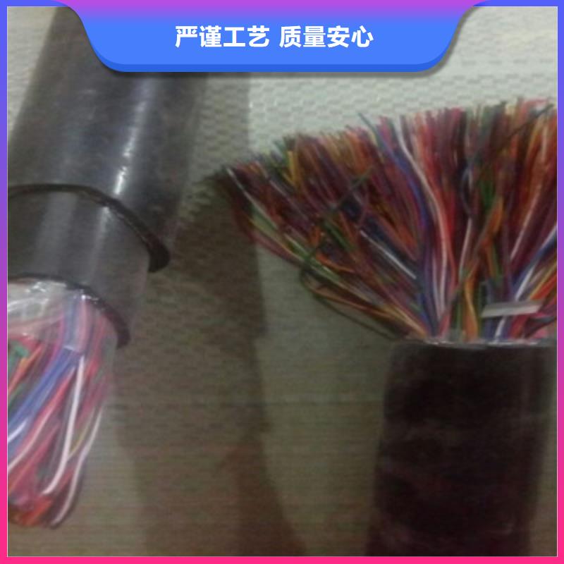 通信电缆屏蔽电缆诚信为本