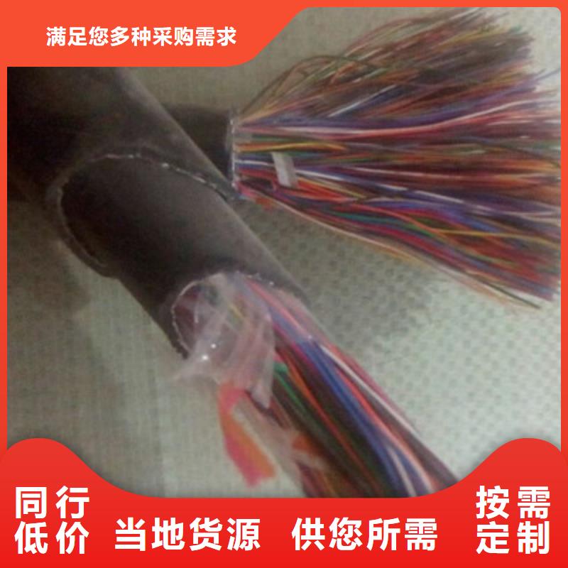 【通信电缆】_煤矿用阻燃信号电缆准时交付