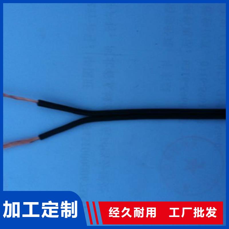 通信电缆煤矿用阻燃通信电缆用的放心