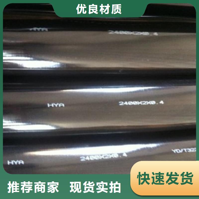 屏蔽通讯线缆CC-LINK10X0.3
