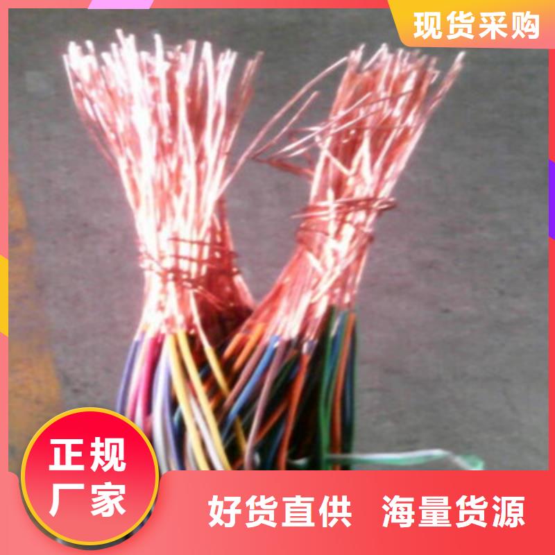 通信电缆屏蔽电缆出货快