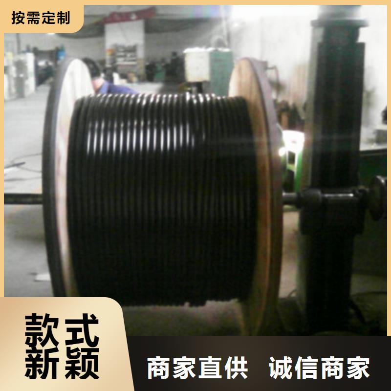 【通信电缆信号电缆联系厂家】
