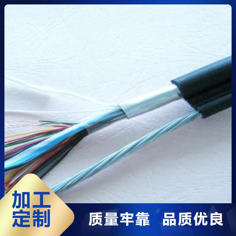 通信电缆煤矿用阻燃通信电缆用的放心