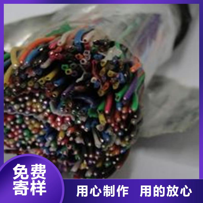 【通信电缆电缆生产厂家定制批发】