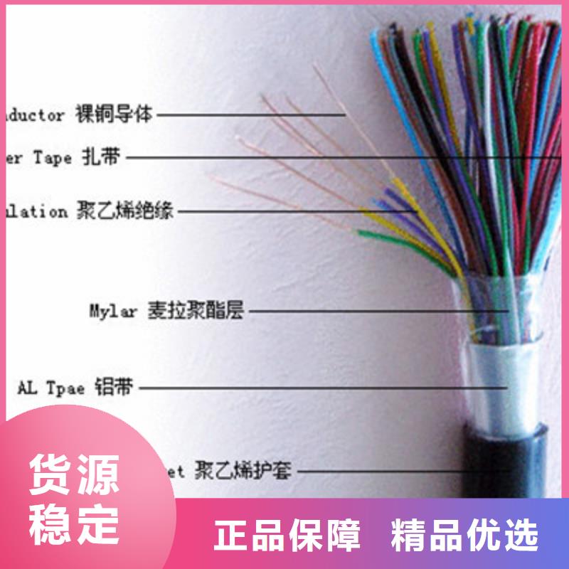 RS485+RVV组合通讯电缆5对1.5