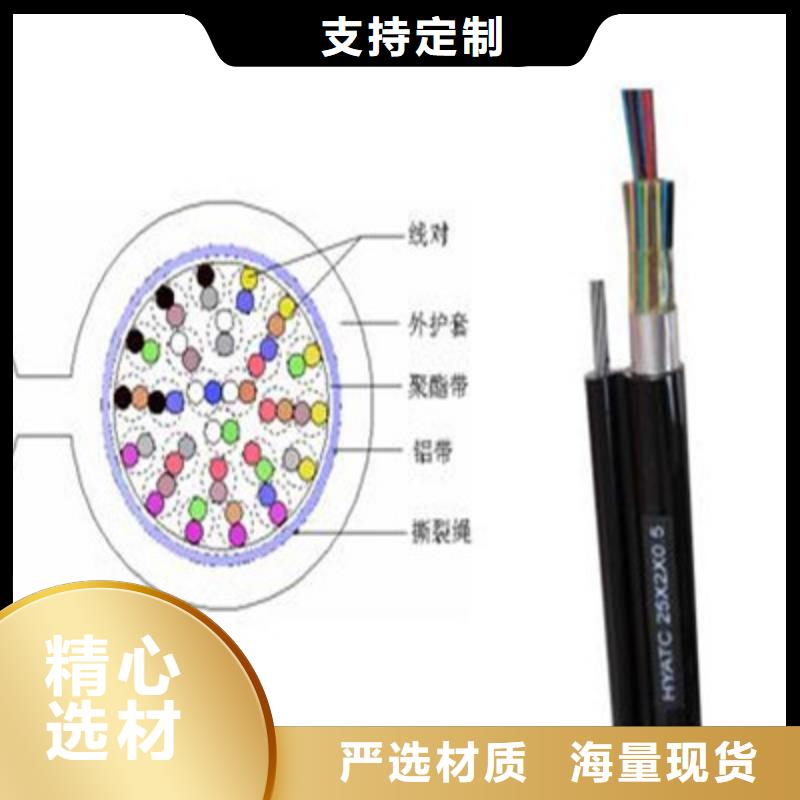 UL2587通讯电缆4X2.5