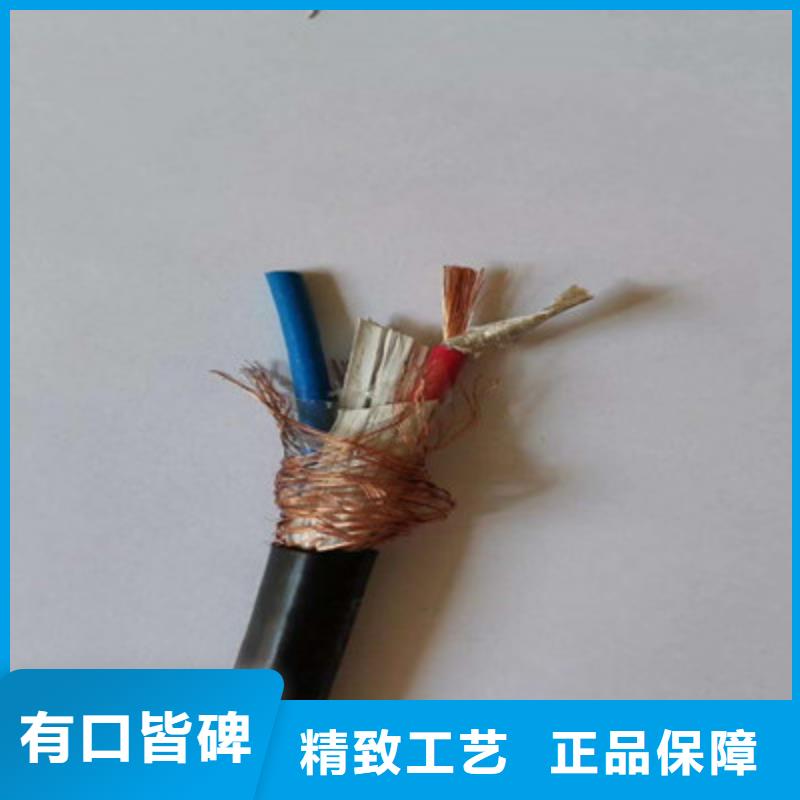 WDZ-DJYJVPR低烟无卤计算机电缆采购价格