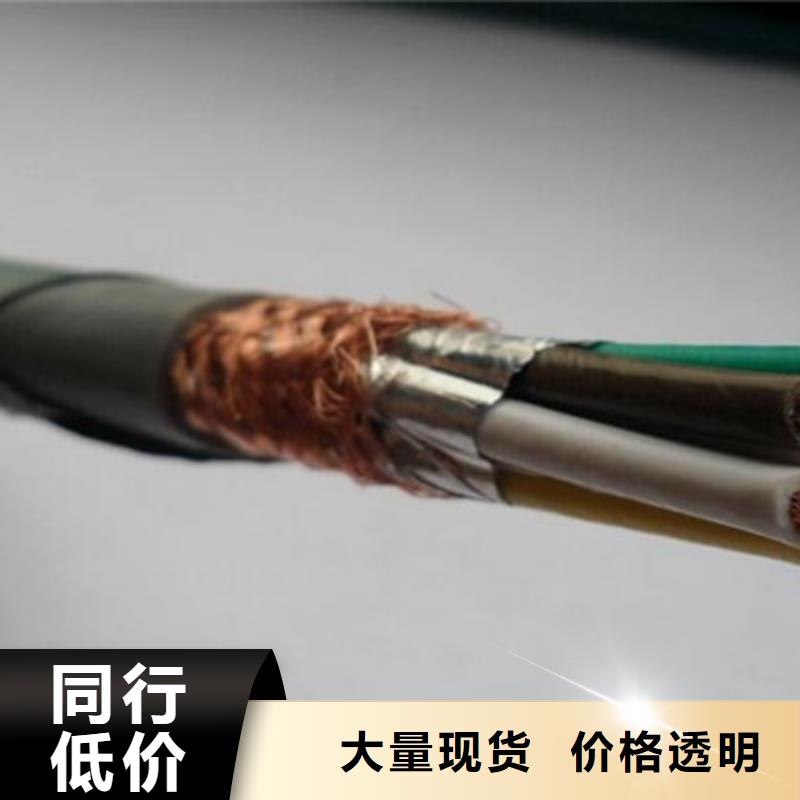 计算机电缆电缆生产厂家厂家售后完善