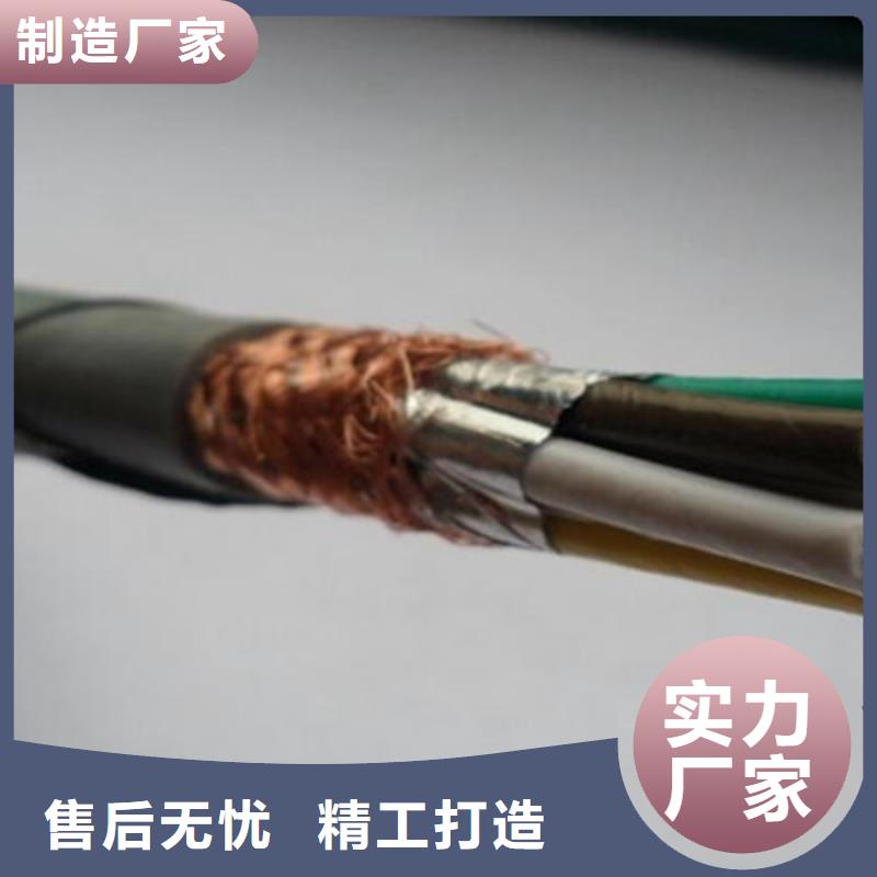 计算机电缆煤矿用阻燃通信电缆产地采购