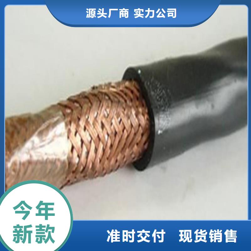 计算机电缆电缆生产厂家现货销售